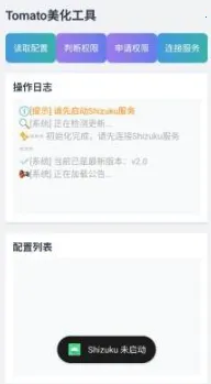 tomato��������2026���ذ�װv2.0 �ֻ���