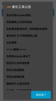 tomato��������2026���ذ�װv2.0 �ֻ���