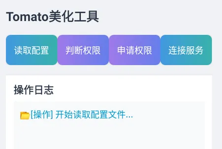 tomato��������2026���ذ�װ