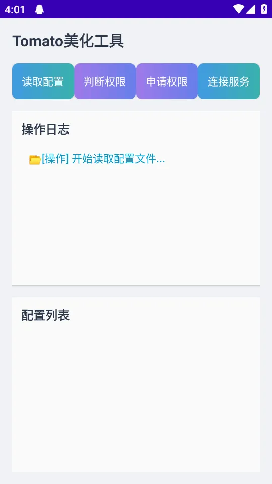 tomato��������2026���ذ�װv2.0 �ֻ���