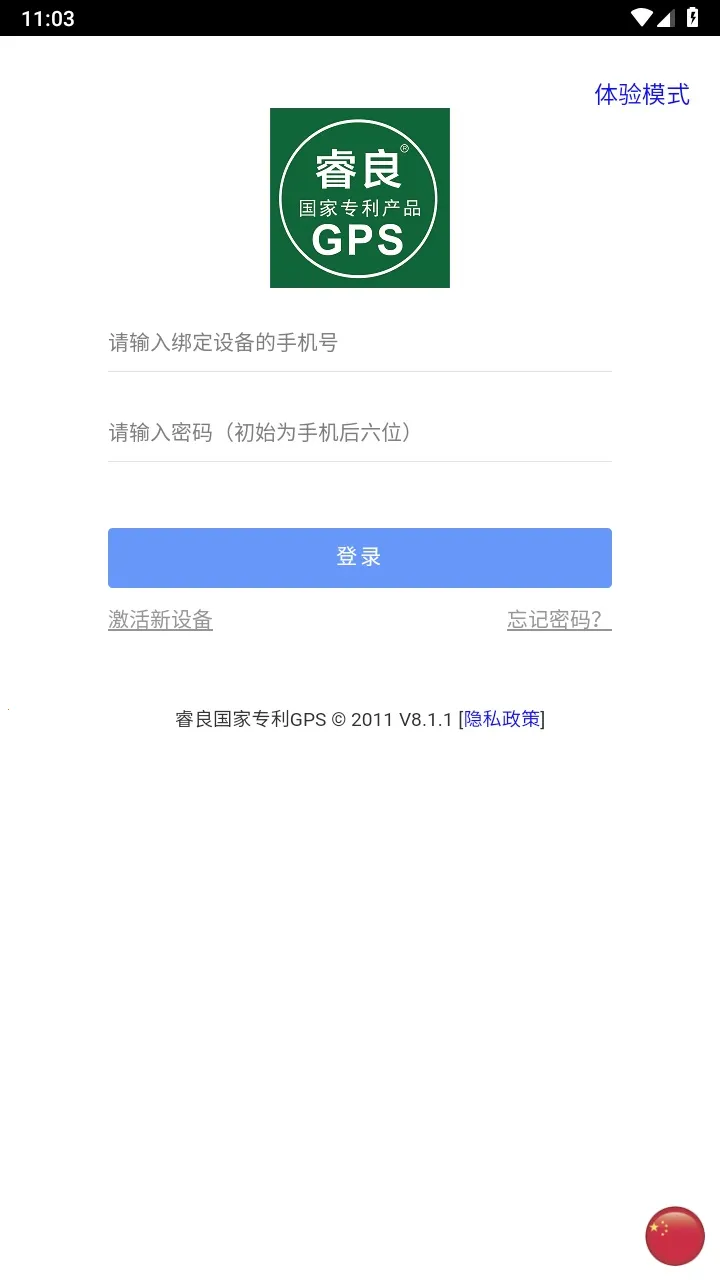 ���GPS(������������)