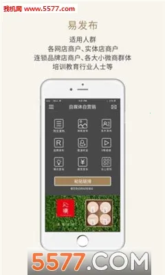 �׷�����׿���ֻ���v1.1.3 �ٷ�����