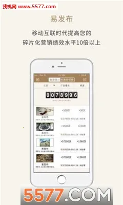 �׷�����׿���ֻ���v1.1.3 �ٷ�����