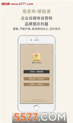 �׷�����׿���ֻ���v1.1.3 �ٷ�����