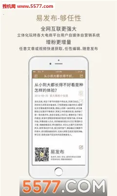 �׷�����׿���ֻ���v1.1.3 �ٷ�����