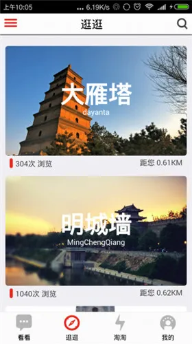 ֥������2026���ذ�װv1.0 �ֻ���