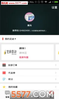 ֥������2026���ذ�װv1.0 �ֻ���