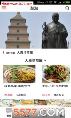 ֥������2026���ذ�װv1.0 �ֻ���