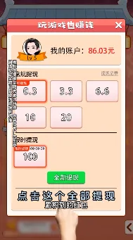 ��ǿ������(����׬Ǯ��Ϸ)v1.2.1 ��׿��