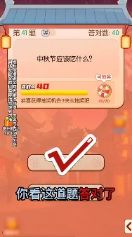 ��ǿ������(����׬Ǯ��Ϸ)v1.2.1 ��׿��