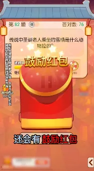 ��ǿ������(����׬Ǯ��Ϸ)v1.2.1 ��׿��