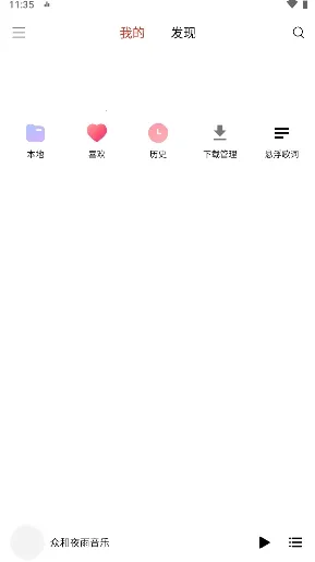 �ں�ҹ�����������ֻ���v5.00.00 �ٷ�����