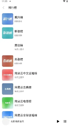 �ں�ҹ�����������ֻ���v5.00.00 �ٷ�����