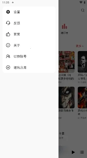 �ں�ҹ�����������ֻ���v5.00.00 �ٷ�����