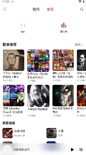 �ں�ҹ�����������ֻ���v5.00.00 �ٷ�����