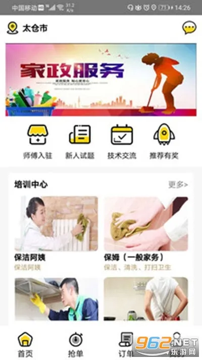 ����ܼ�(��������ƽ̨)v1.0.0 �ֻ���