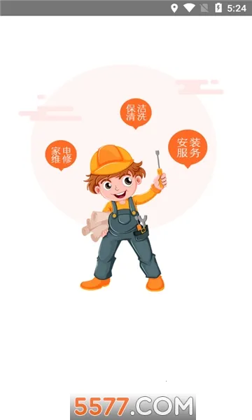 ����ܼ�(��������ƽ̨)v1.0.0 �ֻ���