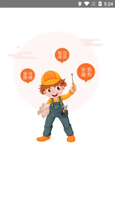 ����ܼ�(��������ƽ̨)