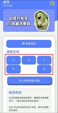 �ײ˶���Ц������2026���ذ�װv1.0 ��Ѱ�