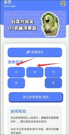 �ײ˶���Ц������2026���ذ�װv1.0 ��Ѱ�