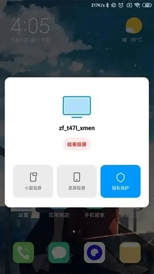 С���豸����(�������Ӧ��)
