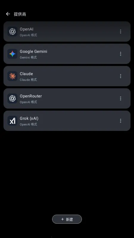 MineChat AI��ģ�Ͱ�׿���ֻ���v0.4 ��Ѱ�