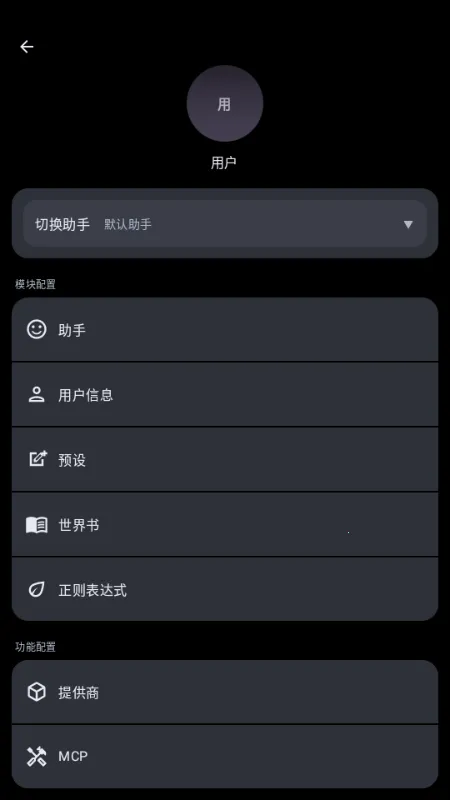 MineChat AI��ģ�Ͱ�׿���ֻ���v0.4 ��Ѱ�