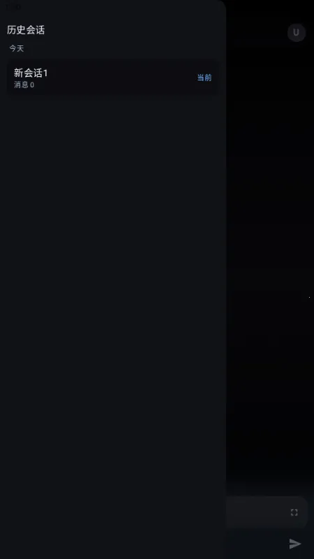 MineChat AI��ģ�Ͱ�׿���ֻ���v0.4 ��Ѱ�