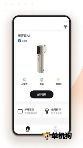 ���2026�ٷ����°汾v1.1.1 �ֻ���