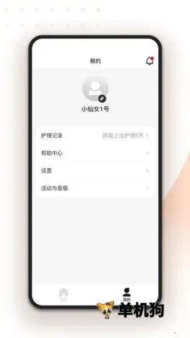 ���2026�ٷ����°汾v1.1.1 �ֻ���