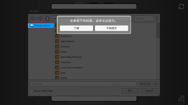 Rolling Sky Remake������(��Ϸ�ؿ���������)v1.0.0 ��׿��