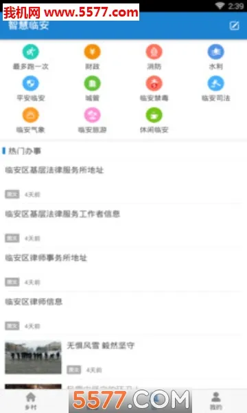 �ǻ��ٰ�2026���°汾v1.1.01 ��Ѱ�