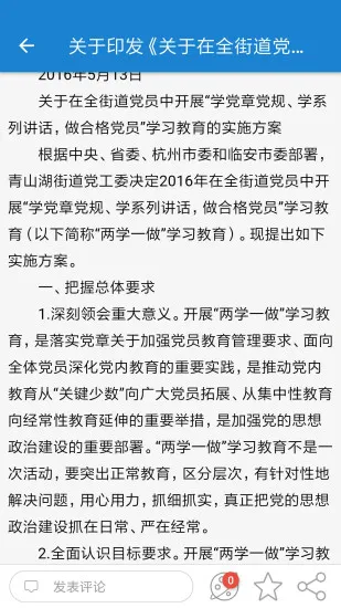 �ǻ��ٰ�2026���°汾v1.1.01 ��Ѱ�