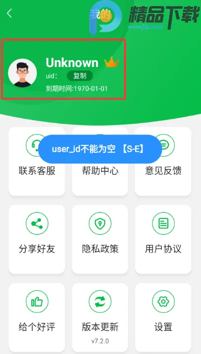 �ֻ����ݴ�ʦ��VIP��2026���°汾v7.2.0 ��Ѱ�