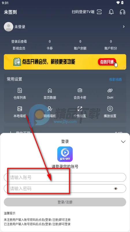 ��Ӱ�ӽ�(Ӱ��׷������)