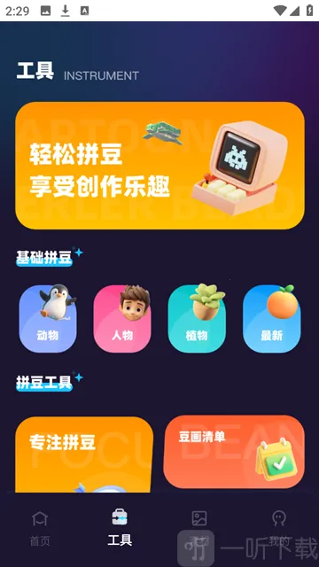 �ж�С��2026�ٷ�����