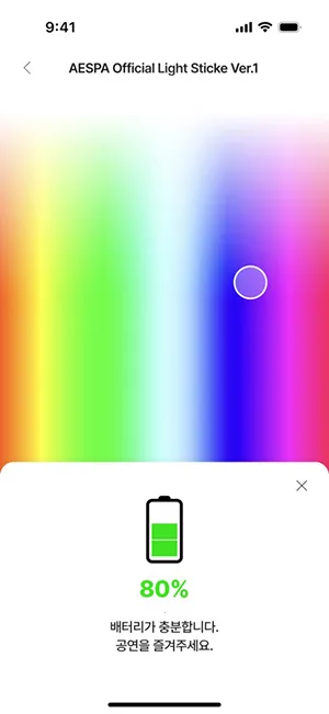 FANLIGHT(׷��ӦԮ����)v1.0.0 �ٷ�����