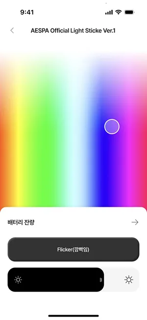 FANLIGHT(׷��ӦԮ����)v1.0.0 �ٷ�����