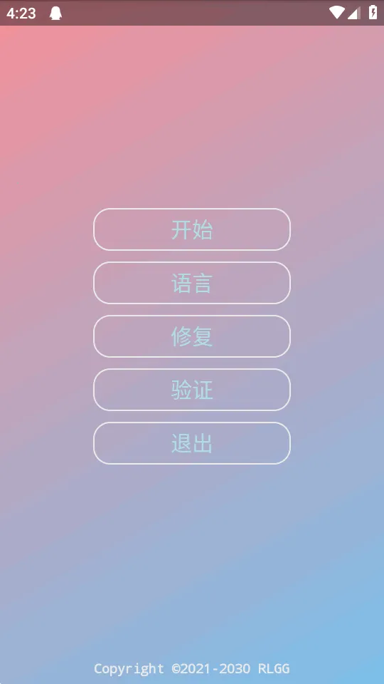 KR�ڲ�����ȫ��(��Ϸ��������)vKRNB520 �ֻ���