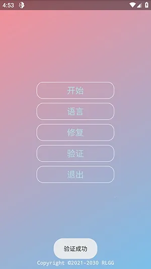 KR�ڲ�����ȫ��(��Ϸ��������)vKRNB520 �ֻ���