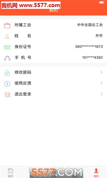 ������(������appƽ̨)v1.1.0 �ֻ���