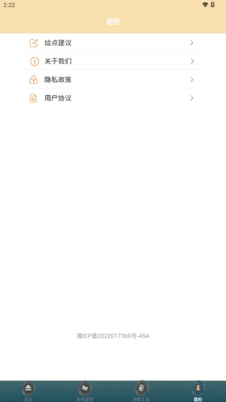 ����������������(��ѧ�������̹���)v1.3.1 ��Ѱ�