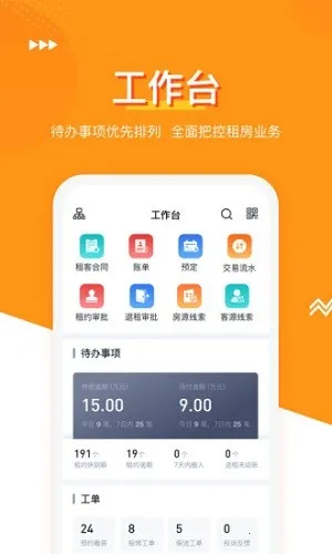 ����͹�Ԣ(��������ƽ̨)v3.3.8 �ٷ�����