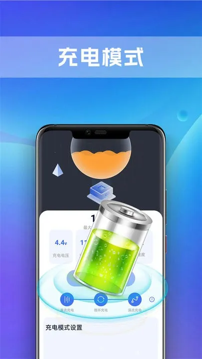 ��ʶȫ�ܵ�عܼҰ�׿���ֻ���v1.0.0 �ֻ���