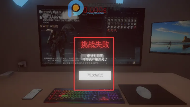 ����ٺ�����ģ����(�˺ű���ģ����Ϸ)v0.1.0 ��׿��