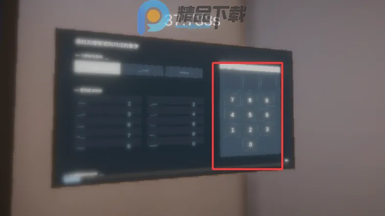 ����ٺ�����ģ����(�˺ű���ģ����Ϸ)v0.1.0 ��׿��