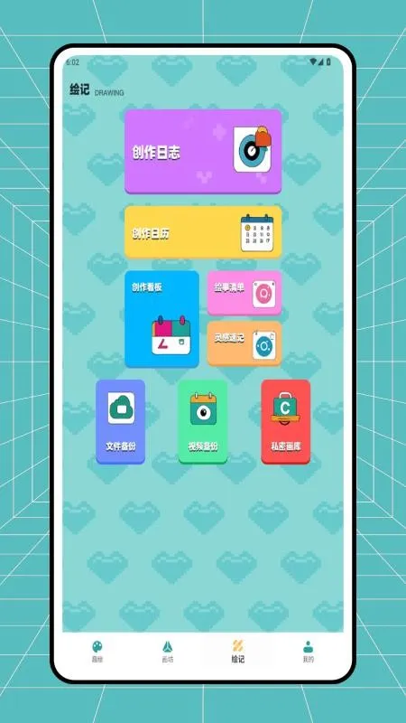 ƴ��ͼֽ����2026�ٷ�����v1.0.3 ��Ѱ�