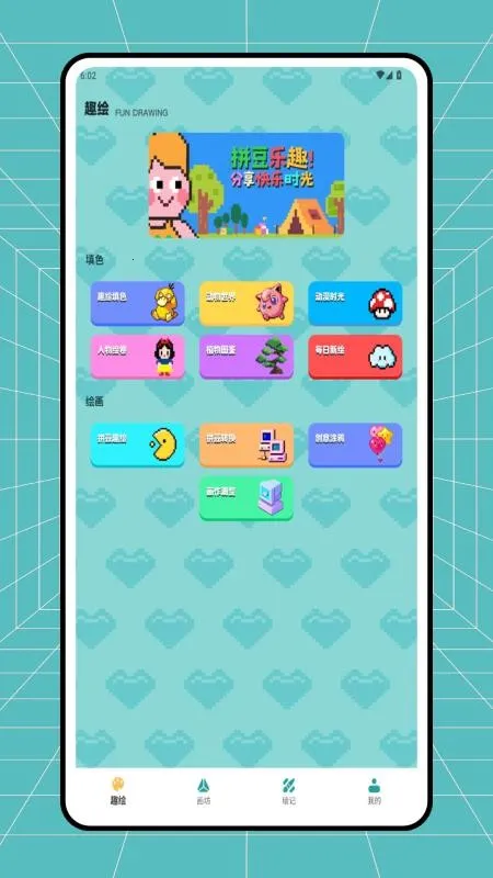 ƴ��ͼֽ����2026�ٷ�����v1.0.3 ��Ѱ�