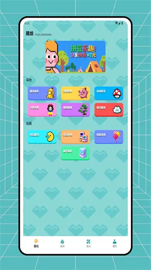 ƴ��ͼֽ����2026�ٷ�����v1.0.3 ��Ѱ�