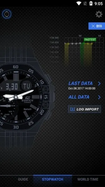 edifice����2026���°汾